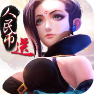 最强三国v1.0.8
