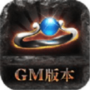 BT切割版GM版