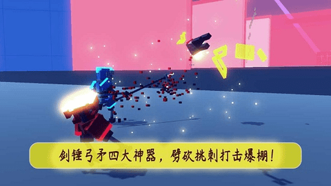 机器人角斗场v1.4