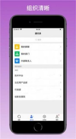 kkConference（360家）