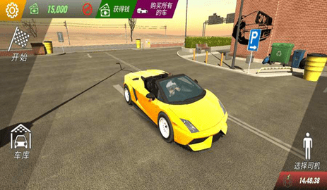 CarParking（多人停车）