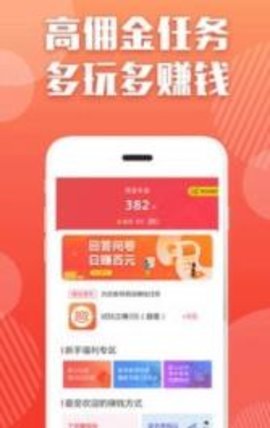 聚淘云福利