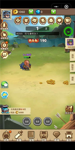 王国无敌内购