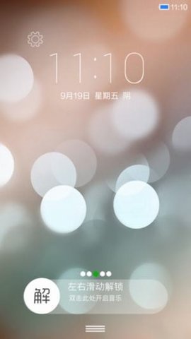 Themes（小米主题商店）