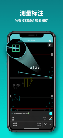 DWG FastView(cad看图王)