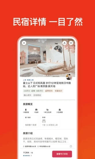 Airbnb
