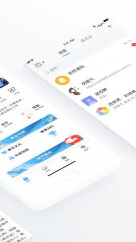 My 2022（冬奥通）2.0.4