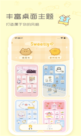 Sweetly