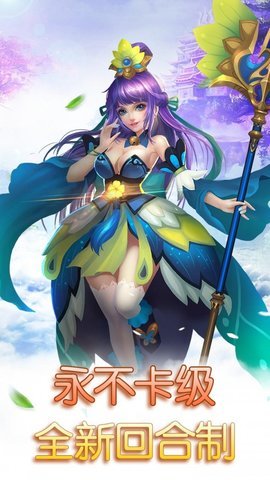 思仙破解版