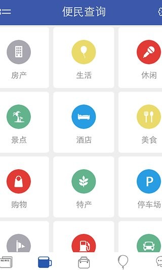 快搜西藏