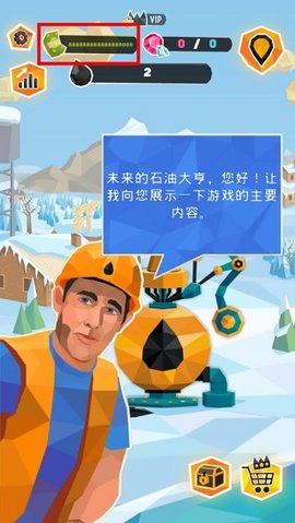石油骚动（Petroleum Tycoon）