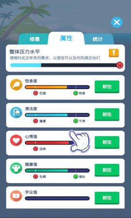 我要去当兵无限金币版