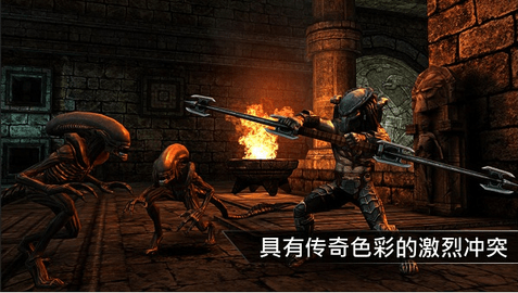 异形大战铁血战士进化手游