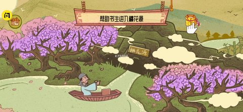 老铁扎心了最新版