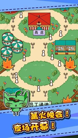 游乐园大亨无限金币版（RCT Touch）