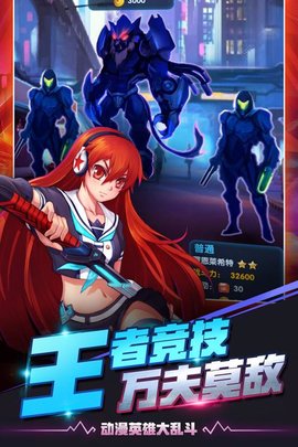 放置英雄内购