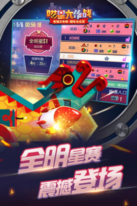 喵星大作战3.01.45