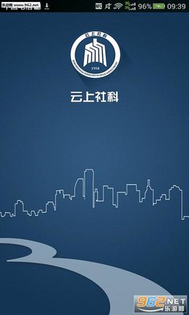 云上社科