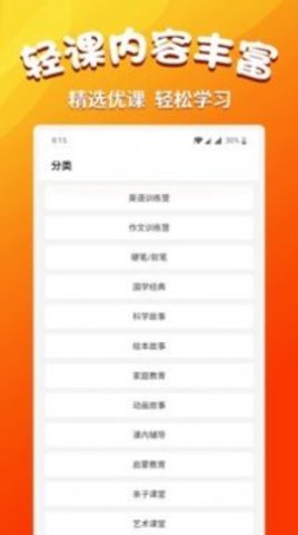 小学语文同步