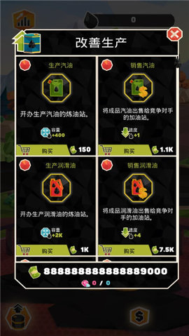 石油大亨无限金币版（Oil Tycoon）