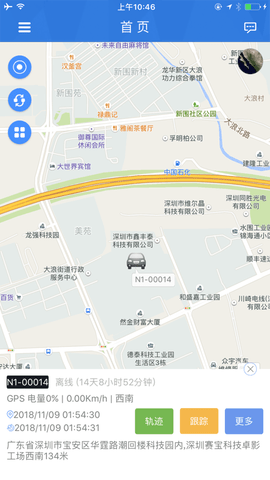 OCTrack定位器