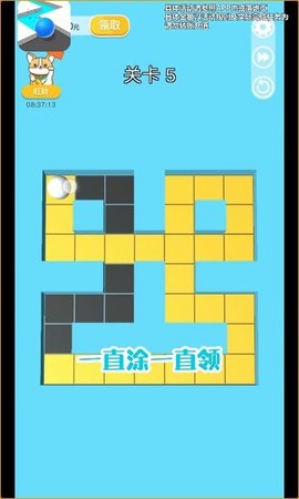 就涂你开心