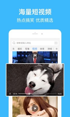 糖果浏览器