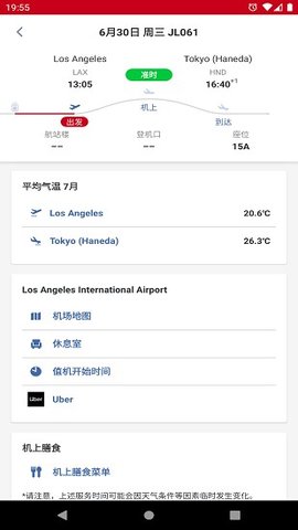 Japan Airlines