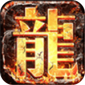 暗黑传奇