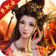 超变三国热血版