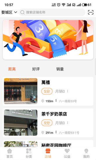 无羡app