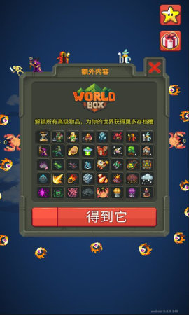 WorldBoxv0.10.3