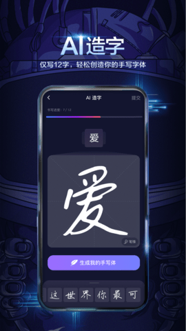 baiduime（百度五笔输入法）