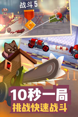 喵星大作战内购