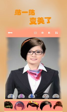 发型美美哒
