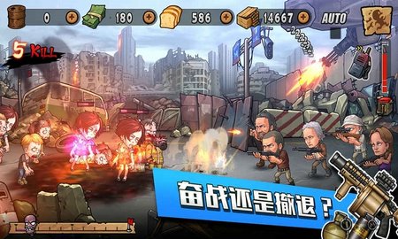 末日来袭安卓版