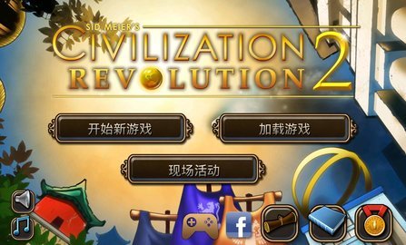 文明变革2虫虫助手安装器