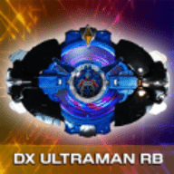 罗布DX模拟器（DX ULTRAMAN RB）