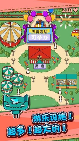 游乐园大亨无限金币版（RCT Touch）
