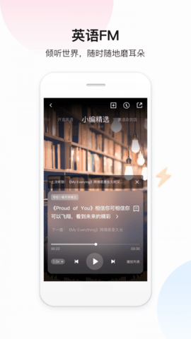 百度翻译（Baidu Translate）