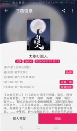 龙眼小说（dailyhear）