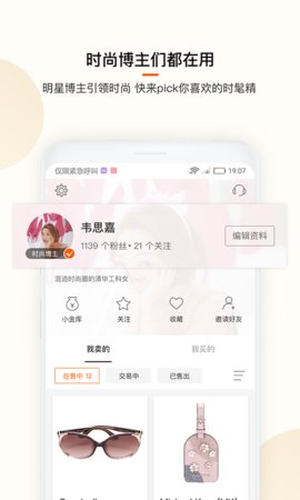 只二