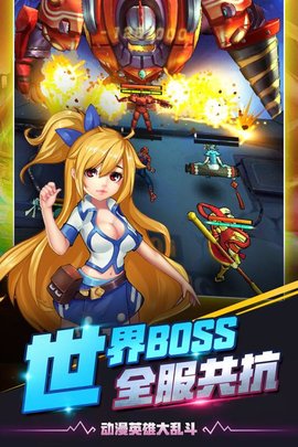 放置英雄内购