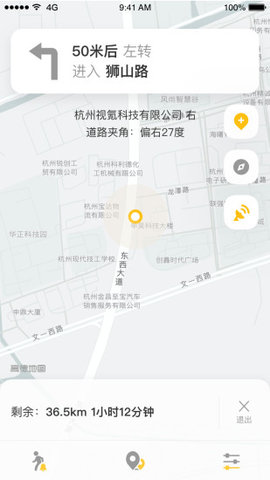 知了导航app