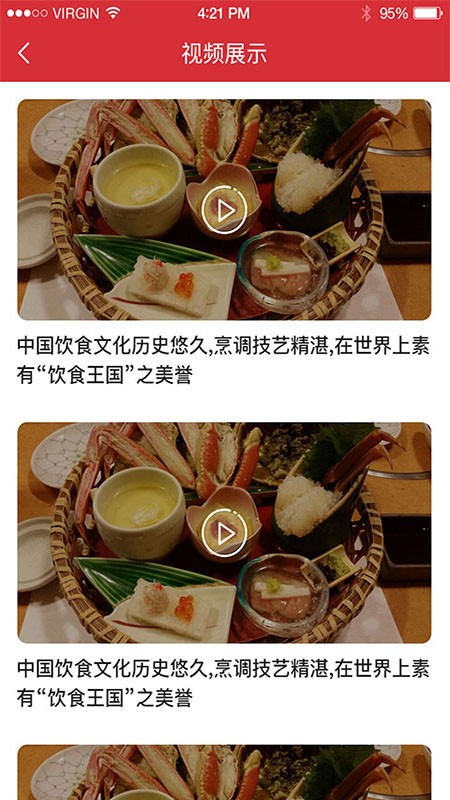 世纪饭儿