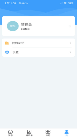 帮我吧app