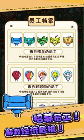 游乐园大亨无限金币版（RCT Touch）