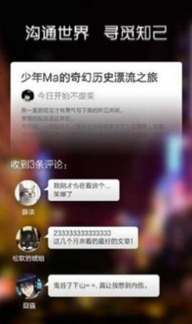记记日记
