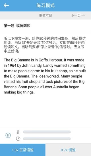高分说新版