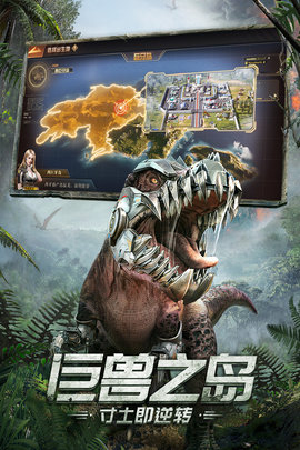 巨兽战场v1.2.0